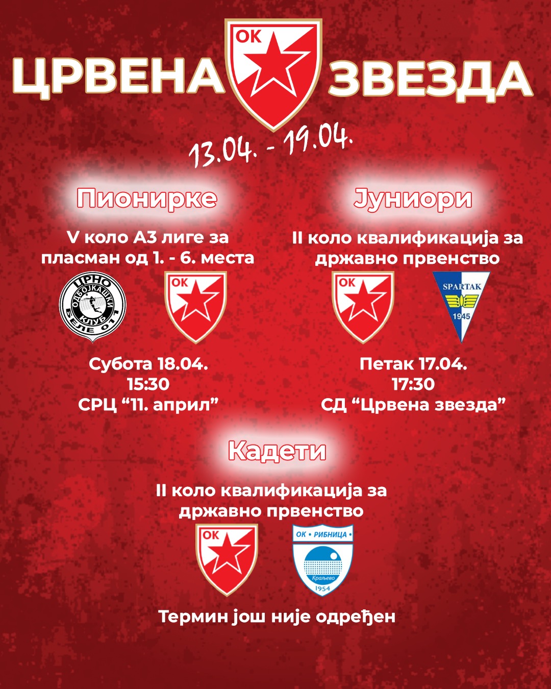 🔴⚪ Јуниори играју за државно, пионирке за титулу ⚪🔴
Млађе селекције ОК Црвена звезда настављају такмичења и чекају нас важни дуели ове недеље.
Пионирке које се такмиче у А3 лиги у суботу у СРЦ "11. април" од 15:30 играју утакмицу петог кола за пласман од 1. - 6. места против екипе Црно беле 011 и у случају победе наше девојке ће заузети прво место и освојити титулу.
Јуниори у петак од 17:30 у сали СД Црвена звезда на стадиону Рајко Митић дочекују Спартак из Суботице у последњем колу квалификација за државно првенство.
Кадети ће угостити Рибницу из Краљева у још неодређеном термину, док пионирке гостују Техничару у Краљеву тек следеће недеље.
Сениори су дан после Ускрса већ дошли до прве победе ове недеље и савладали Млади Радник у другој утакмици четвртфиналне плеј-оф серије и тиме се пласирали у полуфинале где чекају бољег из дуела Војводине и Спартака, први полуфинални меч је на програму у недељу 19.04 од 20 часова на Бањици.
#ossrb #odbojka #redstar #volleyball #crvenazvezda
