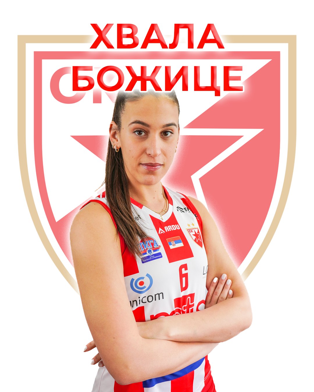 🔴⚪ Хвала Божице! ⚪🔴
Одбојкашки клуб Црвена звезда жели да се захвали средњем блокеру Божици Марковић на неизмерном доприносу и играма у црвено белом дресу у протекле две сезоне.
Хвала Божице и много среће у наставку каријере!
#ossrb #odbojka #redstar #volleyball #crvenazvezda
