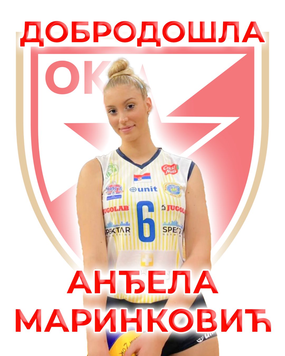 🔴⚪ Добродошла Анђела! ⚪🔴
Одбојкашки клуб Црвена звезда жели добродошлицу у клуб средњем блокеру Анђели Маринковић!
Анђела долази из Спартака из Суботице да појача наш блок у предстојећој сезони и не сумњамо да ће у томе успети.
Добро дошла Анђела!
#ossrb #odbojka #redstar #volleyball #crvenazvezda