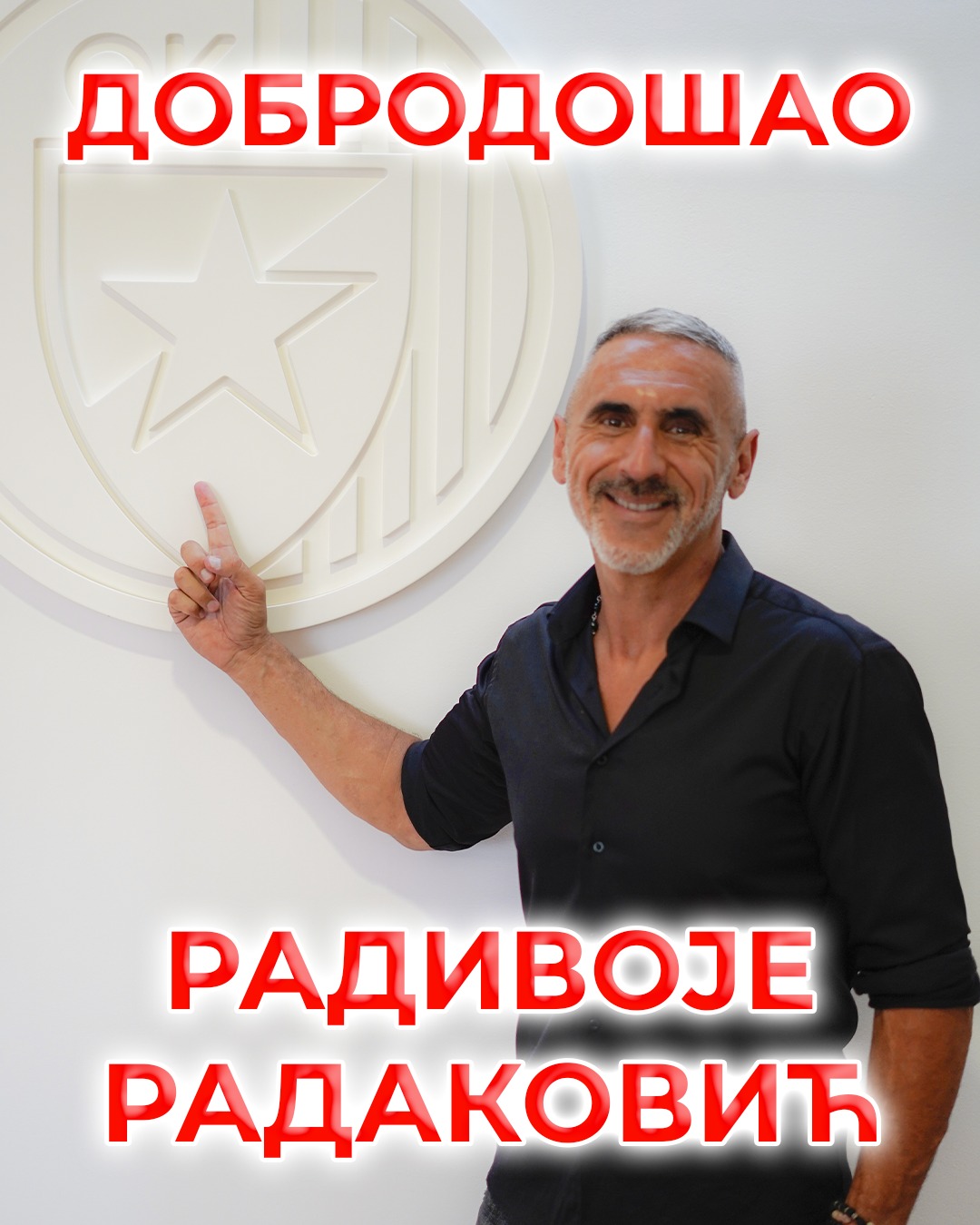 🔴⚪ Појачање у стручном штабу! ⚪🔴
Велико нам је задовољство да пожелимо добродошлицу новом кондиционом тренеру и члану стручног штаба ОК Црвена звезда проф. Радивоју Радаковићу!
Професор Радаковић је један од водећих стручњака у области спорта и има завидно искуство и изузетне резултате у раду са врхунским спортистима.
Велики навијач клуба и професионалац, сигурни смо да ће својим искуством и стручношћу спремити и водити наше момке до највиших резултата!
Добро дошао Радивоје!