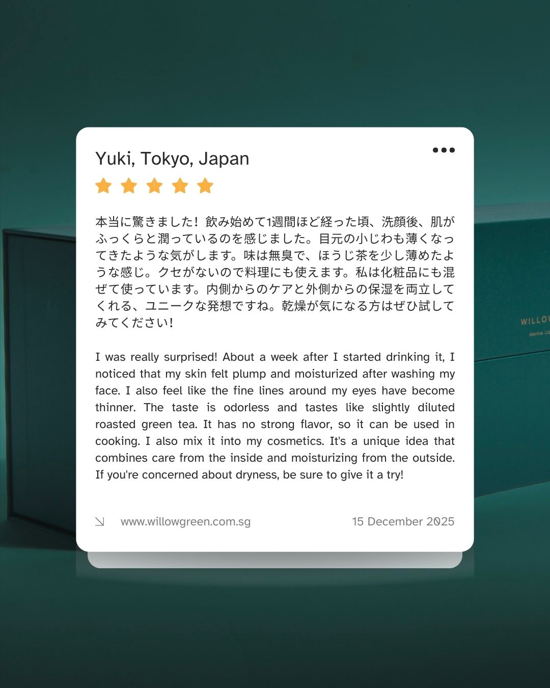 The People Have Spoken. 💚
And just to be clear—we didn’t write that. She did. ✨
From Tokyo to London to Singapore, this is what a few weeks of making clean collagen part of your routine can look like.
Real people. Real routines. Real experiences.
Your turn next?
Link in bio.
#thenaturalway #willowgreen #collagenbeauty #BeautyInsideOut #liquidcollagen # #jointhealth #naturalbeauty #skinhealth #skincareroutine #healthyskin #beautyfromwithin #youthfulskin #beautysupplements #skincareaddict #skincare #antiaging #RadiantSkin #collagendrink #HealthyLiving #glowingskin #HealthyHair #LiquidBeauty #naturalbeauty #antioxidants #cleanlabel #extra #men #real