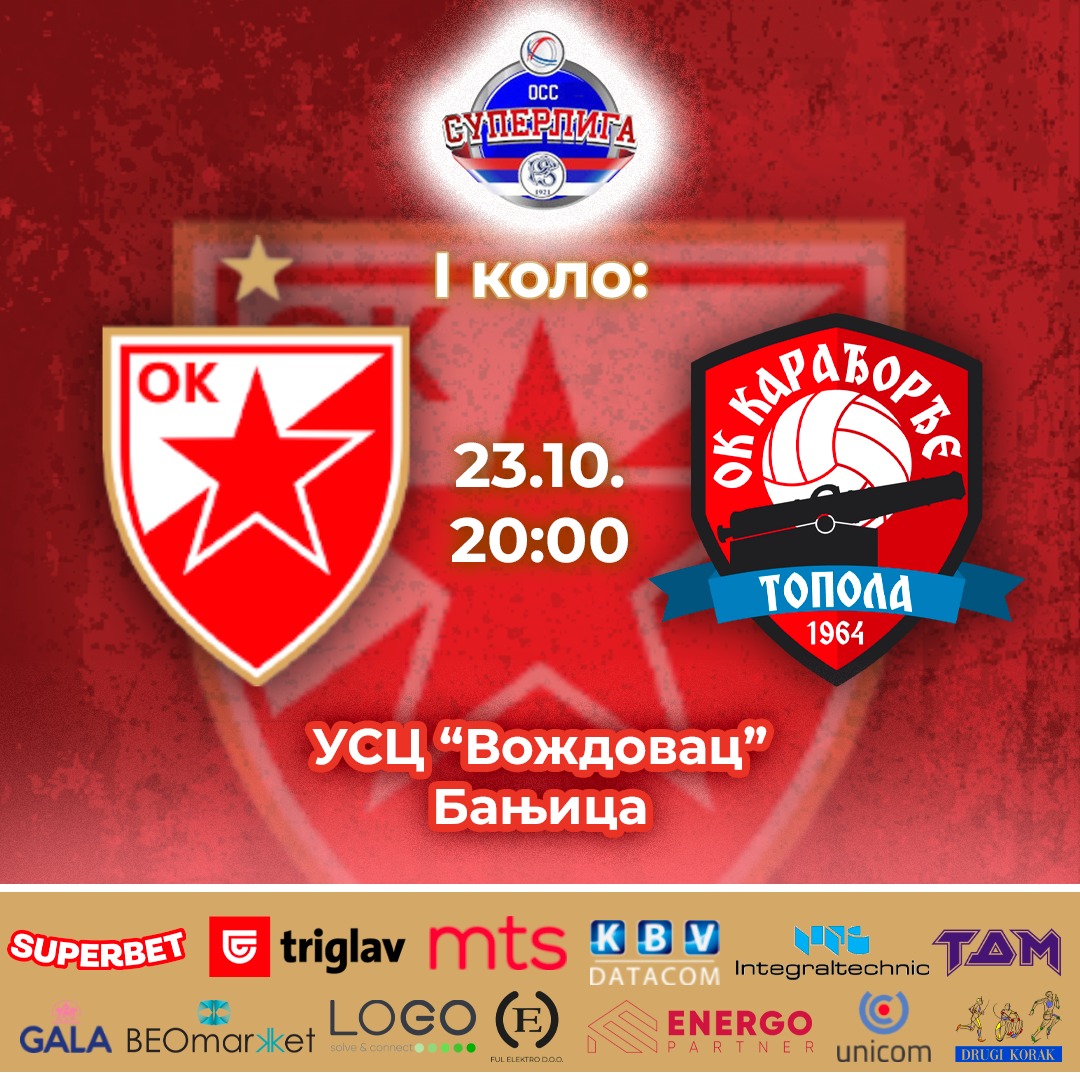 🔴⚪ Са Карађорђем за почетак ⚪🔴
Наши момци дербијем кола почињу нову сезону Банка Поштанска штедионица Суперлиге!
У петак 23.10. од 20 часова на Бањицу нам долази увек незгодна екипа Карађорђа из Тополе.
Црвена звезда има највише циљеве и амбиције, као и сваке сезоне, а и екипа из Тополе је увек један од конкурената за сам врх табеле, тако да нас сигурно очекује узбудљив дуел!
Дођите да подржимо наше момке до нове победе!
Улаз је слободан!
🆚 Карађорђе Топола
📆 Петак 23.10.
⏰ 20:00
📍 УСЦ "Вождовац"
📺 Арена спорт 9
#ossrb #crvenazvezdabeograd #redstar #odbojka
