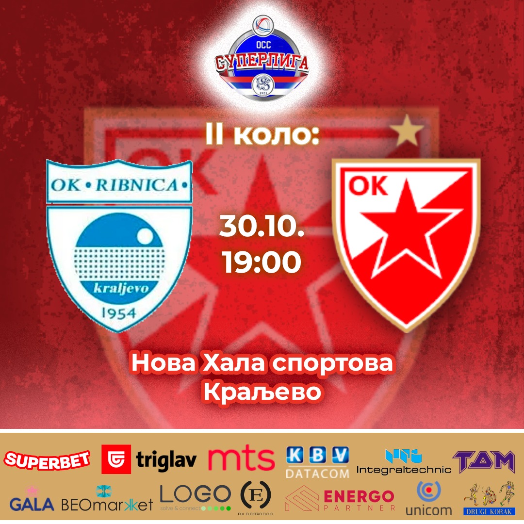 🔴⚪ У другом колу у Краљеву ⚪🔴
Наши момци у петак путују у Краљево на утакмицу другог кола Банка Поштанска штедионица Суперлиге.
Црвена звезда ће у петак од 19 часова гостовати екипи Рибнице у новој Хали спортова.
Наши момци су нову сезону почели победом над одличном екипом Карађорђа, наставили са још једном победом у осмини финала Купа Србије и сигурно ће дати све од себе да наставе победнички низ.
Рибница је у првом колу изгубила од Младог Радника, док их је из Купа избацила екипа Такова.
🆚 Рибница
📆 Петак 30.10.
⏰ 19:00
📍 Нова Хала Спортова - Краљево
#ossrb #crvenazvezdabeograd #redstar #odbojka #volleyball