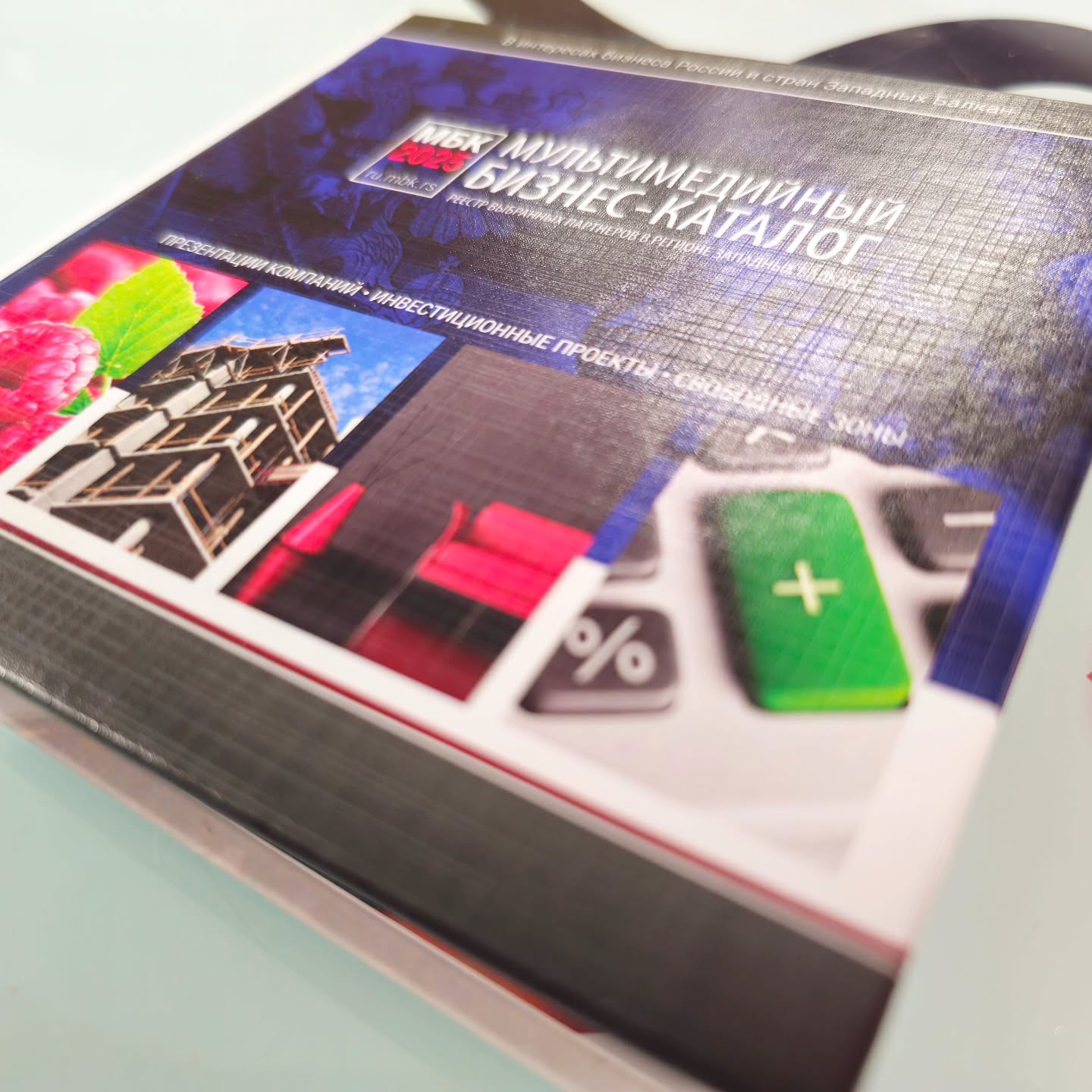 Izrada specijalnih brošura na zahtev sa ekskluzivnom doradom: Reljefna plastifikacija korica (linen efekat), forzec od specijalnog papira, dupli dodatak na…