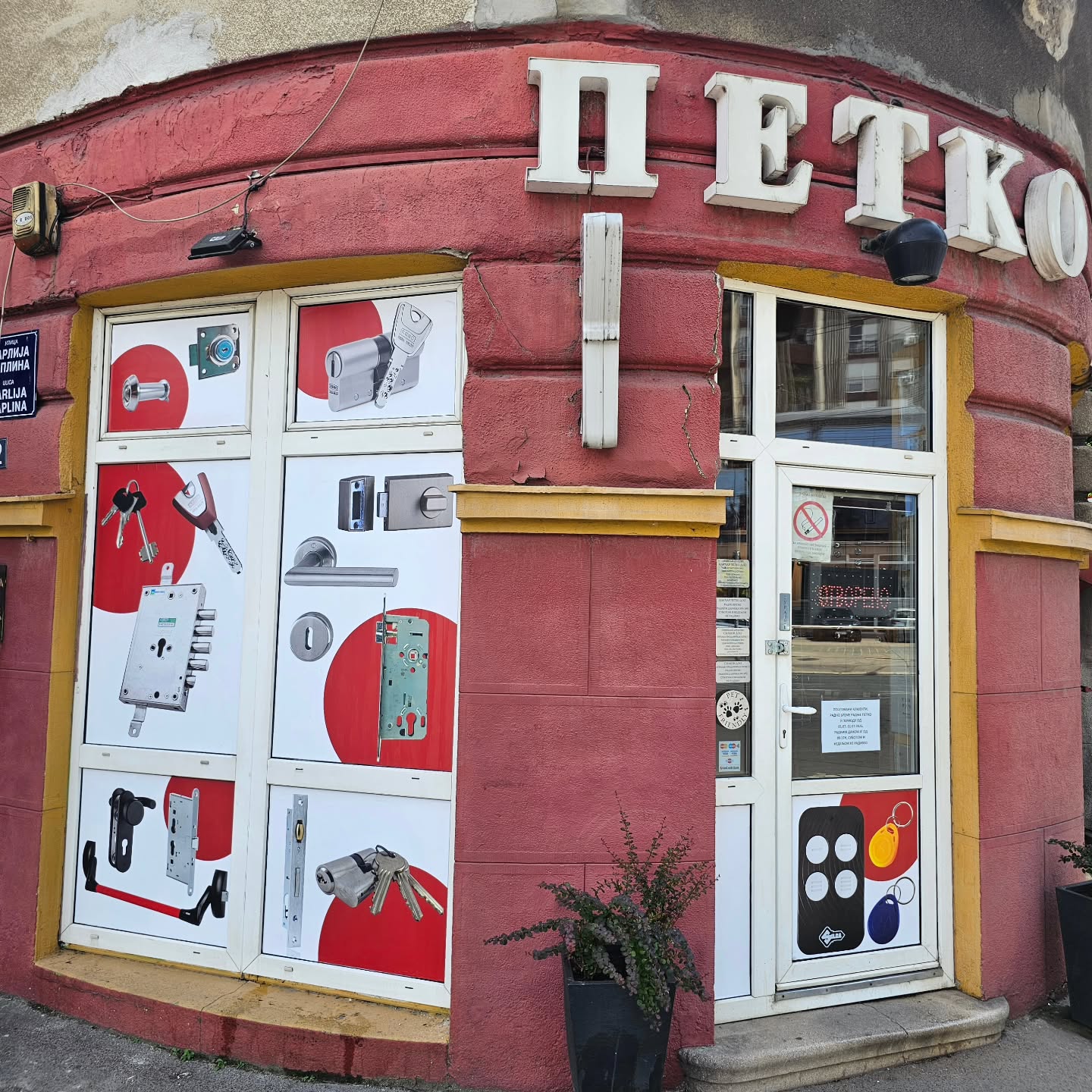 Štampa na PVC folijama i brendiranje lokala