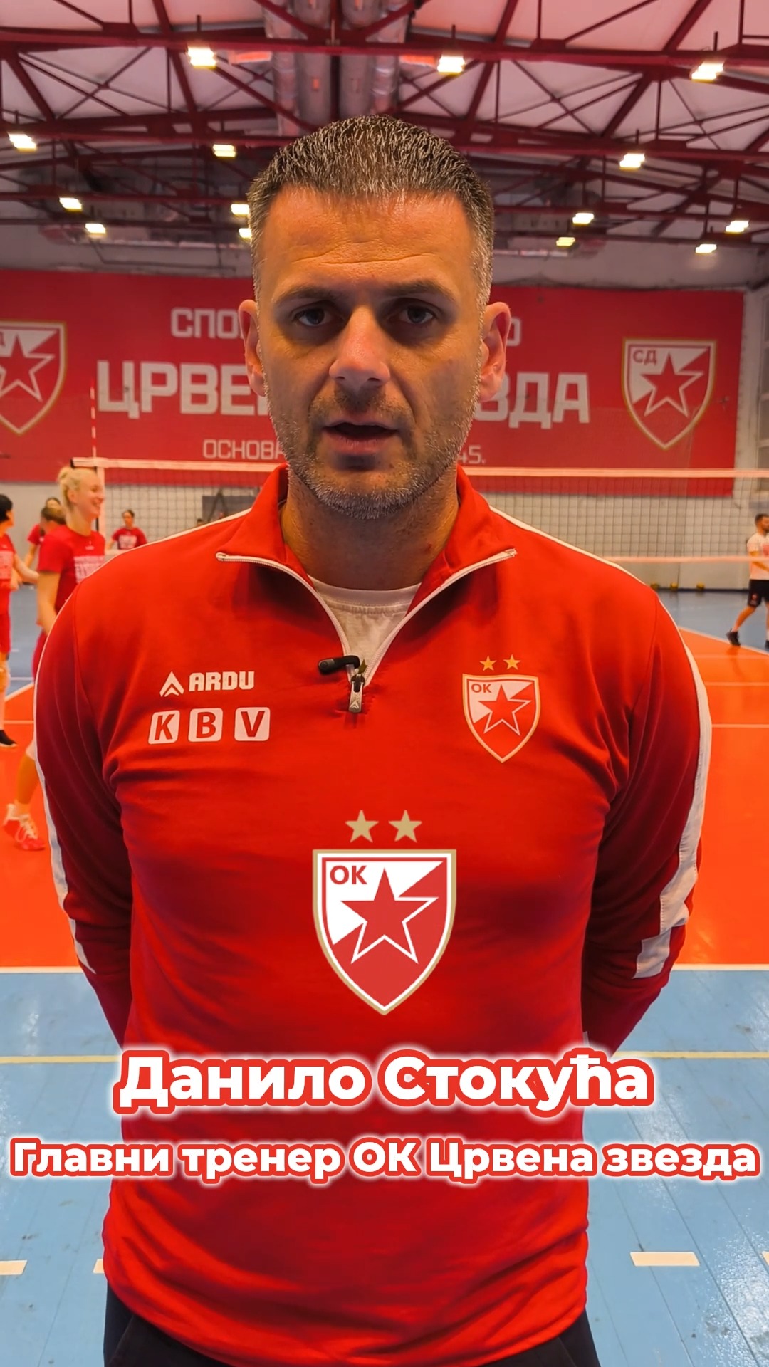 🔴⚪ Данило Стокућа пред утакмицу трећег кола Банка Поштанска штедионица Суперлиге ⚪🔴
#ossrb #crvenazvezdabeograd #redstar #odbojka